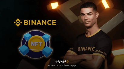 کریستیانو رونالدو از چهارمین مجموعه NFT خود با همکاری بایننس رونمایی می‌کند